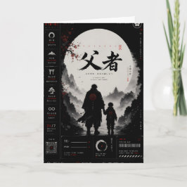 Personalisierte Samurai-Vatertagskarte Karte