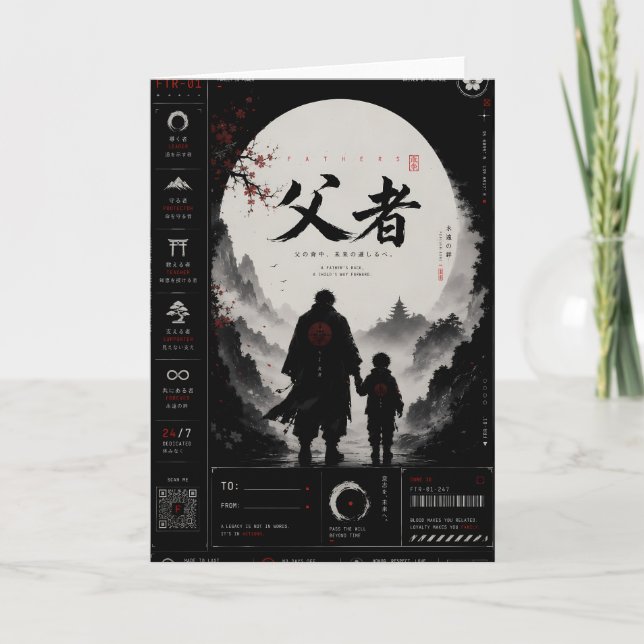 Personalisierte Samurai-Vatertagskarte Karte (Vorderseite)
