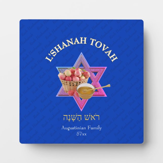 Personalisierte SHANAH TOVAH Jüdisches Neujahr Fotoplatte (Vorderseite)