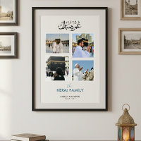 Personalisierte Umrah Mubarak-Foto-Collage Islamis