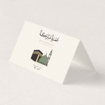 Personalisierte Umrah Mubarakah