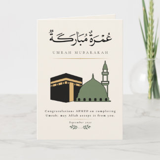 Personalisierte Umrah Mubarakah Karte