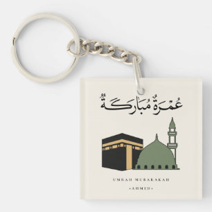 Personalisierte Umrah Mubarakah  Schlüsselanhänger