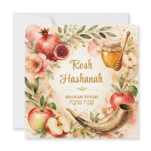 Personalisierte Wasserfarbe Rosh Hashanah Shanah T
