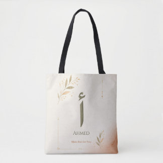 Personalisierter arabischer Buchstabe Alif (أ) Dru