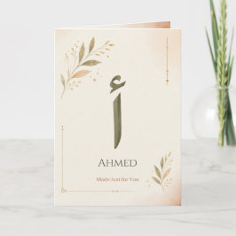 Personalisierter arabischer Buchstabe Alif (أ) Dru Karte