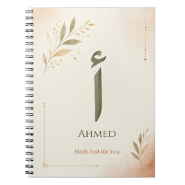 Personalisierter arabischer Buchstabe Alif (أ) Dru Notizblock