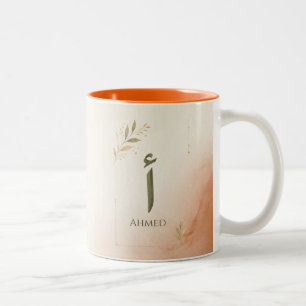 Personalisierter arabischer Buchstabe Alif (أ) Dru Zweifarbige Tasse