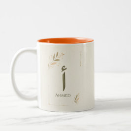 Personalisierter arabischer Buchstabe Alif (أ) Dru Zweifarbige Tasse