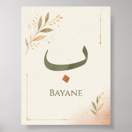 Personalisierter arabischer Buchstabe Ba(ب) Druck Poster