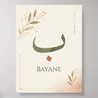 Personalisierter arabischer Buchstabe Ba(ب) Druck Poster