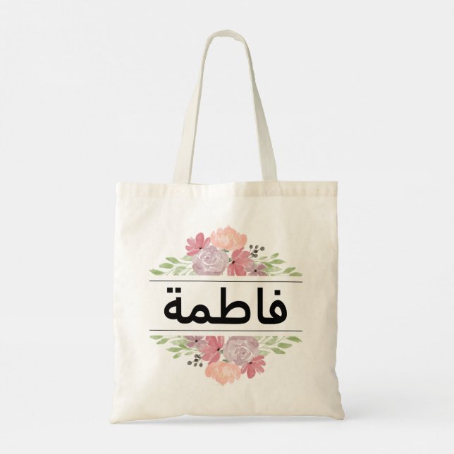 Personalisierter arabischer Name Floral Water Tragetasche (Rückseite)