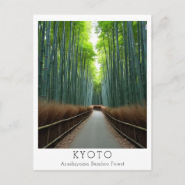 Personalisierter Arashiyama-Bambuswald Postkarte