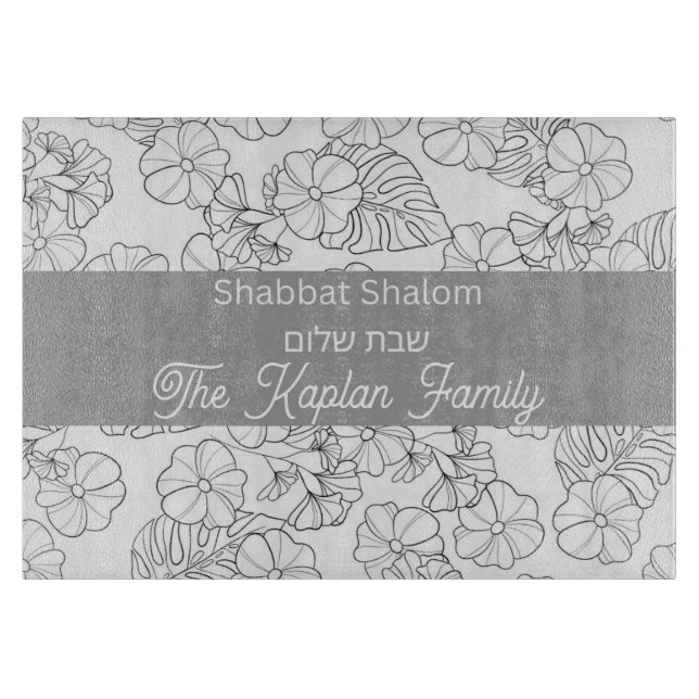 Personalisierter Challah-Vorstand Schneidebrett (Vorderseite)