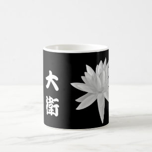 Personalisierter chinesischer Name! Frag Designer! Tasse