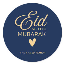 Personalisierter Eid al-Fitr Mubarak-Rundsticker