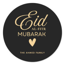 Personalisierter Eid al-Fitr Mubarak-Rundsticker