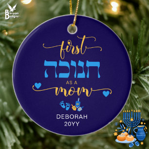 Personalisierter ERSTER HANUKKAH ALS MAMA Keramik Ornament