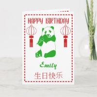 Personalisierter Geburtstag