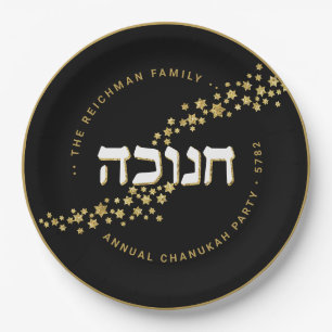 Personalisierter Hanukkah-Goldstern-Papierteller Pappteller