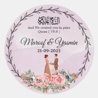 Personalisierter islamischer Hochzeitsaufkleber |  Runder Aufkleber