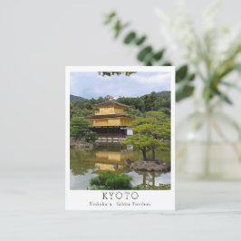 Personalisierter Kinkaku-ji, Kyoto Postkarte