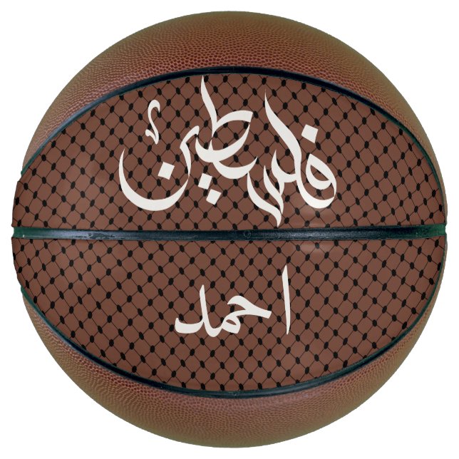 Personalisierter Name Arabic Palestine Keffiyeh Basketball (Vorderseite)