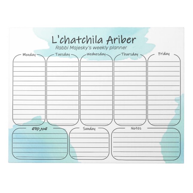 personalisierter Planer Jiddish-Zitat Notizblock (Vorderseite)