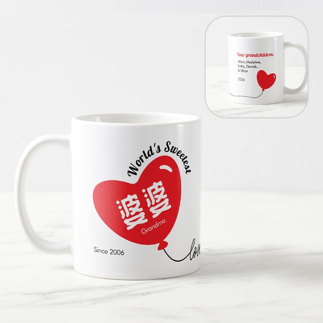 Personalisierter roter Herzluftballon mit chinesis Kaffeetasse (Von Creator hochgeladen)