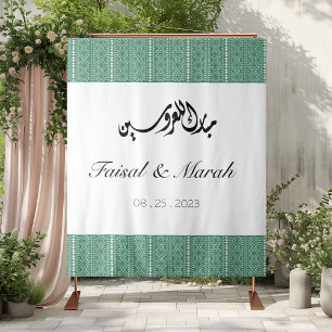 Personalisiertes arabisch-palästinensisches Henna- Wandteppich
