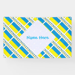 Personalisiertes blaues Namens-Ukraine-Flaggen-Kac Banner