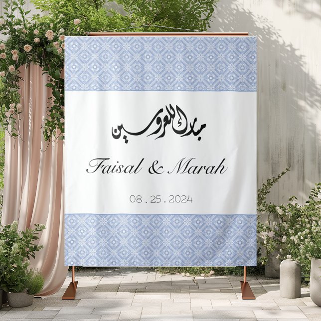 Personalisiertes Blue-palästinensisches Henna-Band Wandteppich (Von Creator hochgeladen)