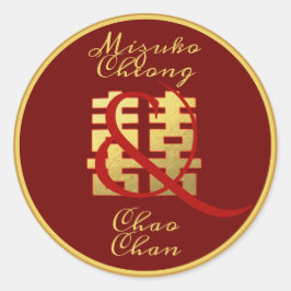 Personalisiertes chinesisches Glück 婚 礼 贴 中 个 国 纸 Runder Aufkleber