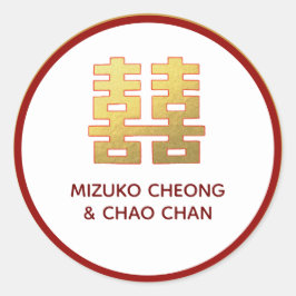 Personalisiertes chinesisches Glück 婚 礼 贴 中 个 国 纸 Runder Aufkleber