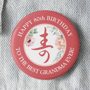 Personalisiertes Chinesisches Langlebigkeits-Peony Button