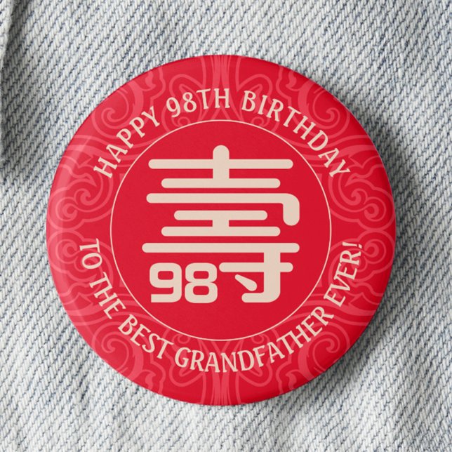Personalisiertes Chinesisches Langlebigkeitszeugni Button (Von Creator hochgeladen)