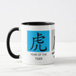 Personalisiertes chinesisches neues Jahr der TIGER Tasse