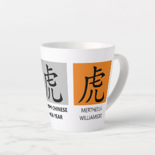 Personalisiertes chinesisches neues Jahr des TIGER Milchtasse