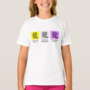 Personalisiertes chinesisches NEUJAHR DES DRAGONS T-Shirt