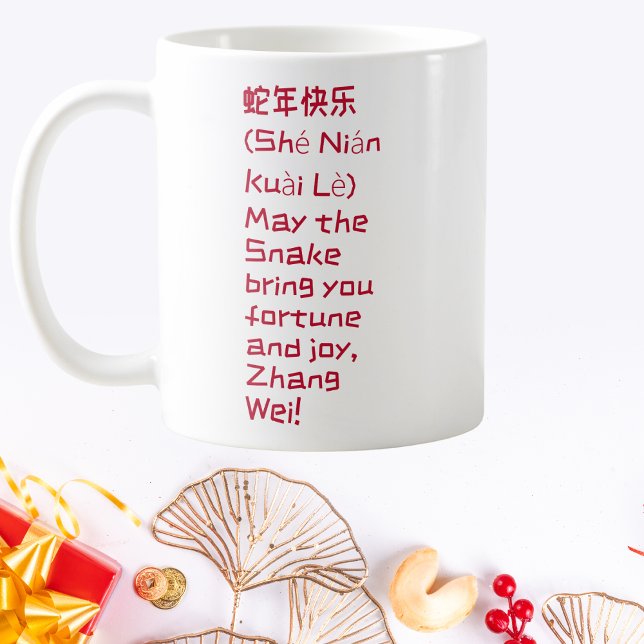 Personalisiertes chinesisches Neujahr Kaffeetasse (Von Creator hochgeladen)