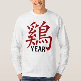 Personalisiertes chinesisches T-Shirt