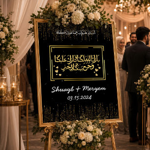 Personalisiertes Gold-islamisches Hochzeitsgeschen Poster