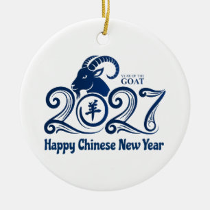 Personalisiertes Goldenes Ziege Chinesisches Neuja Keramik Ornament