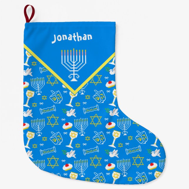 Personalisiertes Hanukkah-Muster Großer Weihnachtsstrumpf (Vorderseite)