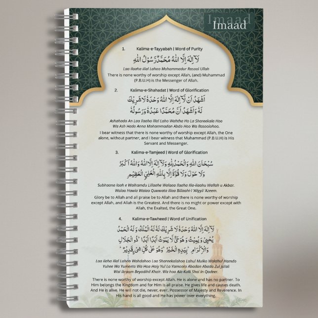 Personalisiertes Islamisches Kalima Notizbuch | Ar (Von Creator hochgeladen)
