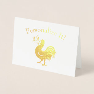 Personalisiertes Jahr der Aufstellung Folienkarte