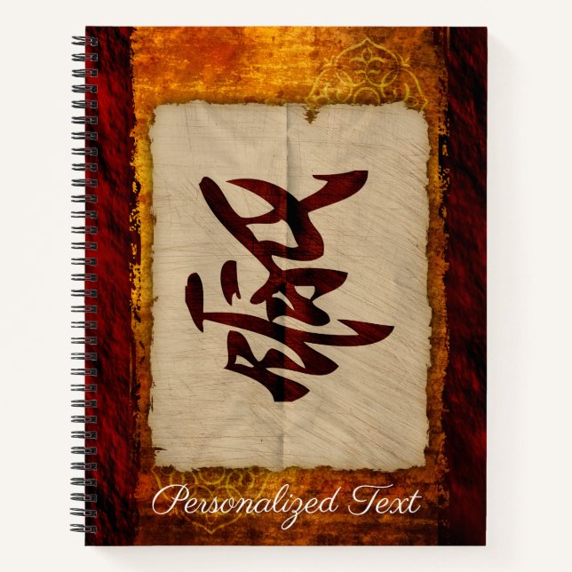 Personalisiertes japanisches Kanji Notizbuch (Vorderseite)