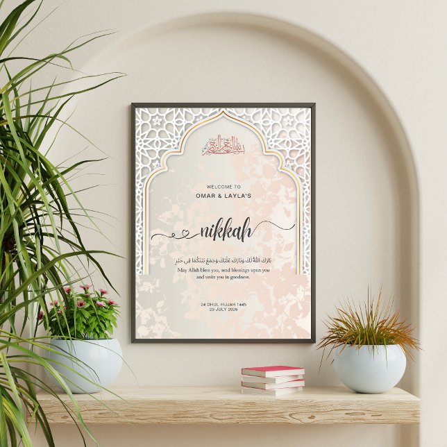 Personalisiertes Nikkah Begrüßungszeichen | islami Acrylschild (Von Creator hochgeladen)