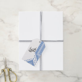 Personalisiertes palästinensisches Muster Alf Mabr Geschenkanhänger