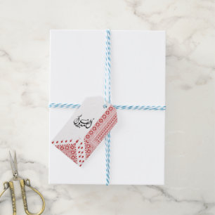 Personalisiertes palästinensisches Muster Alf Mabr Geschenkanhänger